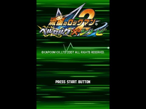 rockman star force 2 menu